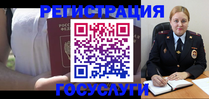 прописка ребенка в Усть-Джегуте